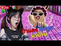 LIVE : วันนี้มีแขกรับเชิญ