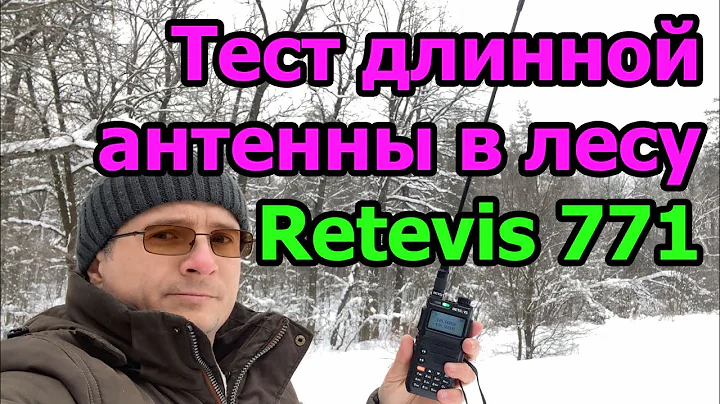 Testing the Retevis 771 long antenna in the forest
