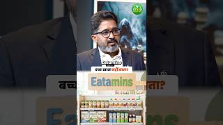 बच्चा 👦 खाना नहीं खाता, तो क्या करें ? #baby #care #food #shorts