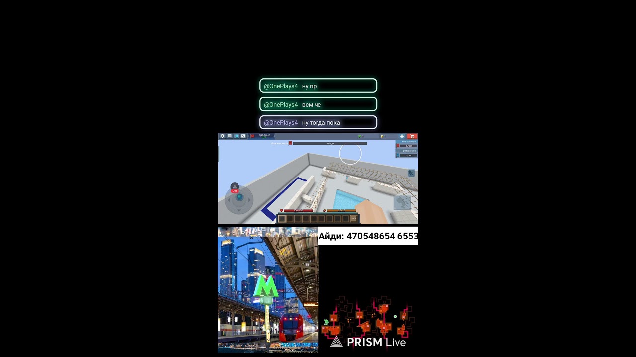 Утренний Стрим Блокмен Го и ТД 