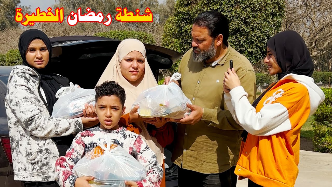 مليونير يوزع شنط رمضان علي الناس في الشارع ويصورهم !!!