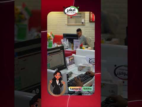 أبشر بہترین قیمتوں پر اماراتی خارجی تصدیقات تیز رفتار عمل مسابقتی قیمتیں قابل اعتماد سروس