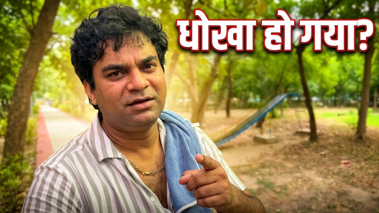 क्या Acting School में रहना आसान है? धोखा हो गया | Cinekar Vlogs