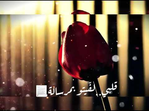 رفرف يا طير الغروب