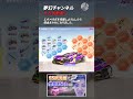 【荒野行動】夢幻チャンネル 大人気動画17 #Shorts