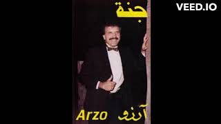 A Ayel Ya Asmar- By Arzo Sayadian