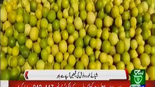 vlc record 2019 05 18 20h24m32s Regional Bulletin 04pm 18 May 2019 Suchtv mp4
