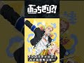 ã€Ž#ã¶ã£ã¡ãŽã‚Š?!ã€æœ¬æ°—(ãƒžã‚¸)ã§è¦‹é€ƒã›ãªã„ç¬¬6è©±æ”¾é€ã¾ã§ã€ã‚ã¨24æ™‚é–“ï¼ã€‘ã€