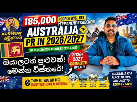 Australia Wants THESE Migrants in 2026/2027