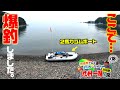 Solo trip around Kyushu #18] The sea in Saiki, Oita Prefecture was