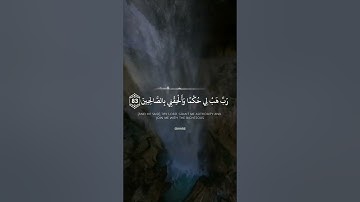 الَّذِي خَلَقَنِي فَهُوَ يَهْدِينِ ... ماتيسر من سورة الشعراء