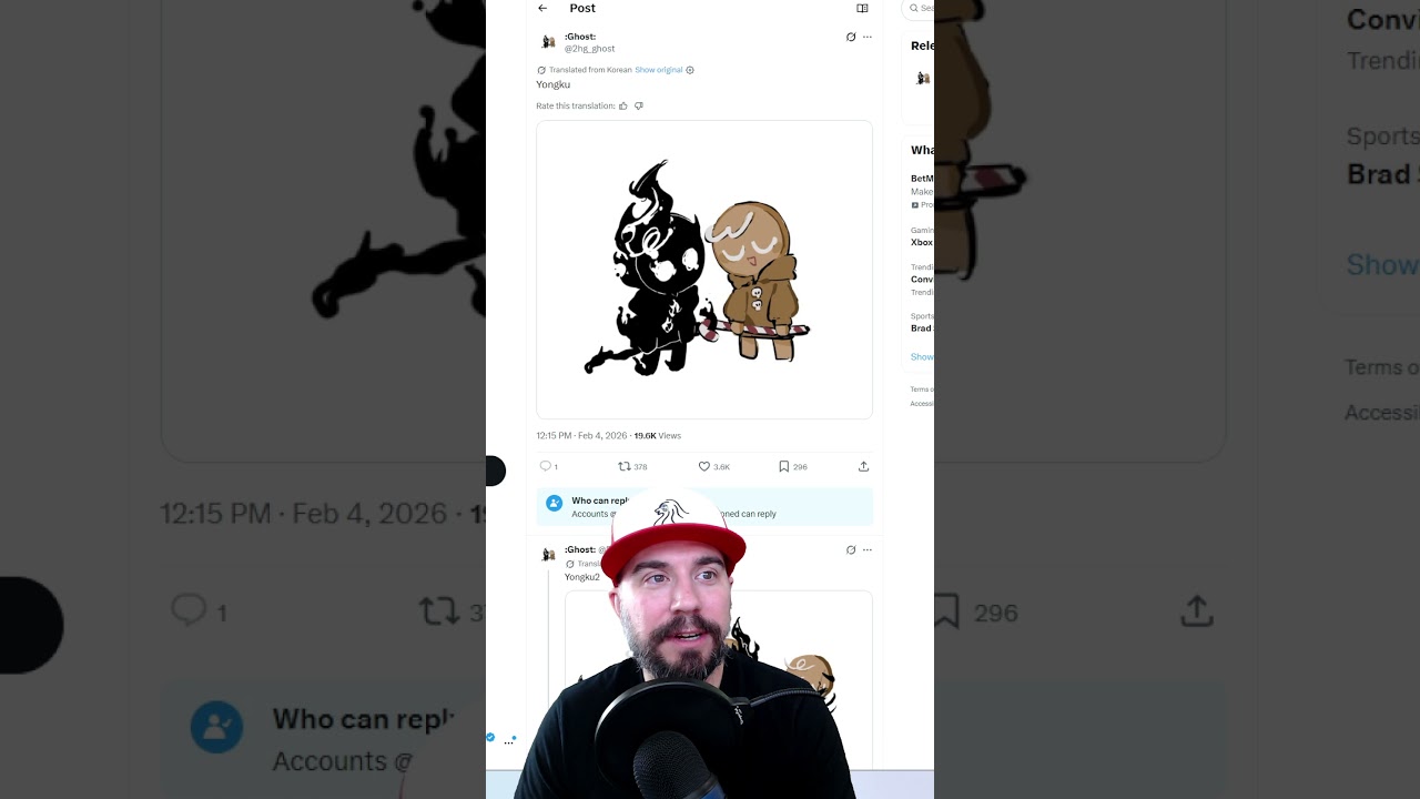 окончательный