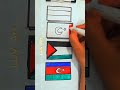 رسم أعلام الدول الإسلامية مع المسلمين🇵🇸🇹🇷🇦🇿🇦🇲#palestine #رسم #saudiarabia
