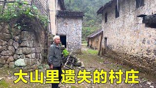 The village in the mountains was lost  the old people do not want to leave the old house  dependent