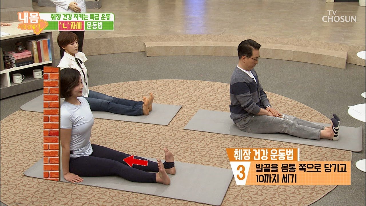 당뇨는 물론 췌장 건강 지키는 특급운동 대.공.개 [내 몸 사용설명서] 253회 20190524