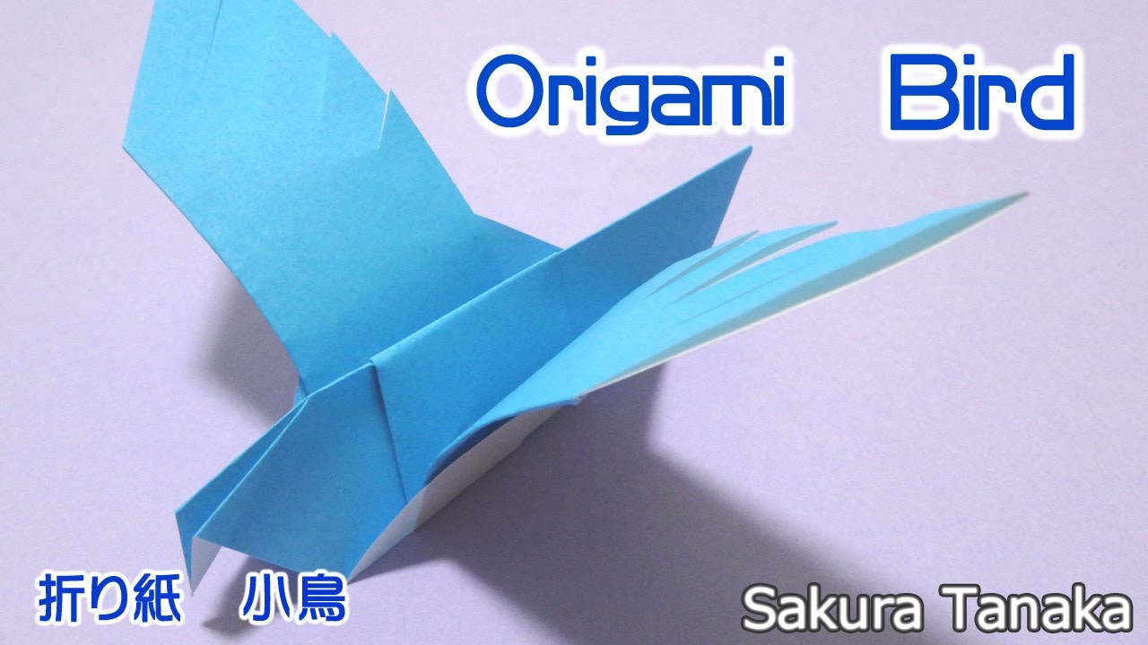 Origami Bird / 折り紙 小鳥 折り方 - YouTube