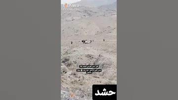 نصب كمين لداعش صارو تراب من قبل الابطال الحشد شعبي الحشد المقدس كفو 