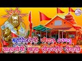 Part 2- धमाकेदार देवमोगरा माता नॉनस्टॉप रोडाली !! महाशिवरात्रि स्पेशल !! Aashish Padvi ‼️ 2022