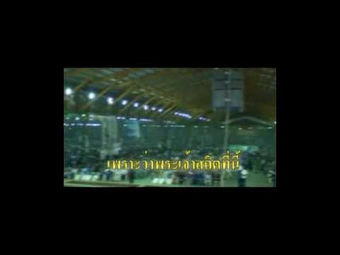 คริสตจักรความหวังอุบลราชธานี