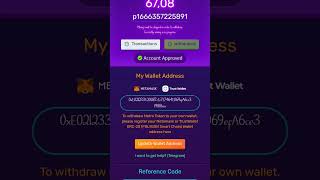 METRO NEW MINING APP INSTANT WITHDRAW #newminingapp #binance screenshot 1