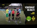 ⚽"КАСОВА" (Бовшів) vs "ЮНІСТЬ" (Верхня) 04.04.2021