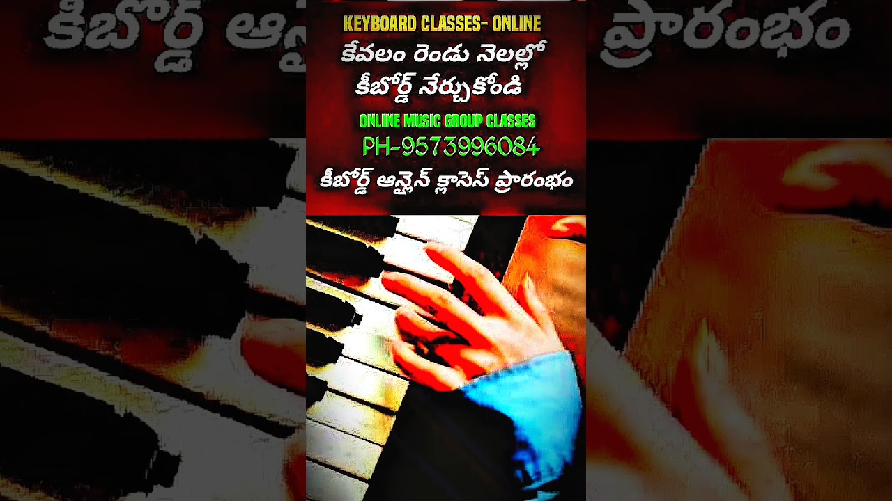online keyboard classes