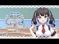 【新人Vtuber 】冴木飛鳥 自己紹介動画
