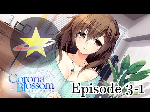 Corona Blossom (コロナ・ブロッサム) Vol. 3 Let's Play - Episode 1