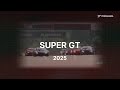 SUPER GT 2025 imageMovie