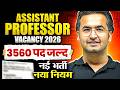 Assistant Professor Vacancy 2026 | Assistant Professor New Exam Pattern &amp; New Rules