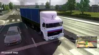 Euro truck simulator 2 КАМАЗ 54115 Euro truck simulator 2 КАМАЗ 54115