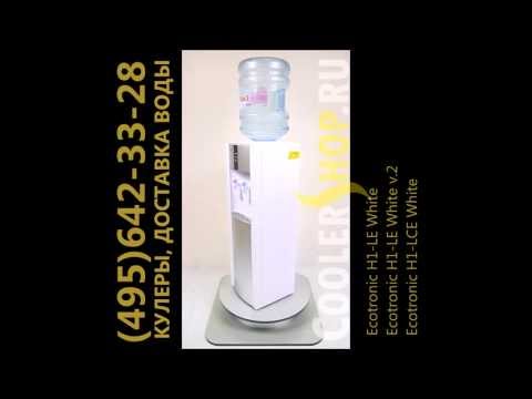 Обзор кулера для воды Ecotronic H1-LE White / H1-LE White v.2 / H1-LCE White