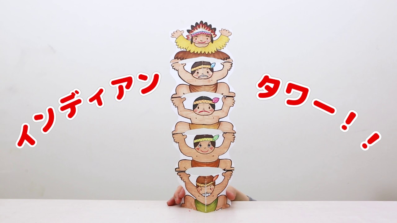 きむらゆういち式 うごく！ かみ工作ランド〔1〕 1 おって