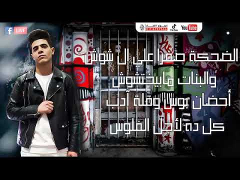 قص حادث عربيه غناء حوده منعم 