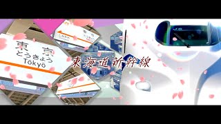 Express Dresser【ここすき合作単品】