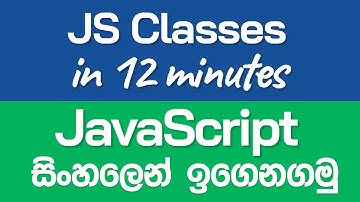 JavaScript Classes - JavaScript OOP in Sinhala