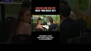 누구나 참여 가능한 최대 상금 1억 원 공모전! 범국가 프로젝트 ‘모두의 아이디어’… 4월 15일까지