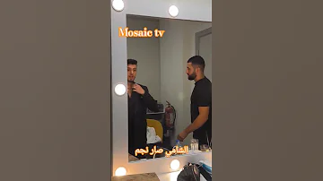 الشامي صار نجم سوريا الأول في الزمن الحالي سعودية اكسبلور تيك توك دبي ترند Live سوريا اليوم 