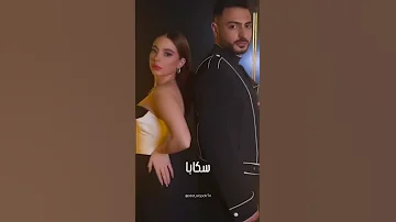 خطية بيسان سماعيل فؤاد جنيد سكابا يا دموع العين لو ماتو كل حواسي 