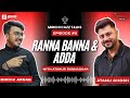 Ranna Banna &amp; Adda | Atanu Ghosh | Mirchi Cazz Talks | Episode 2| Bangla Podcast @AtanurRannaghar 