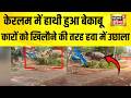 केरलम के अंगमाली में हाथी ने मचाया उत्पात  | Elephant Video |Angry Elephant | Keralam | Viral Video