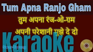 Tum Apna Ranjo Gham  Karaoke With S  Hindi U0026 English