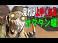 【オクタン徹底解説】基礎から応用的な強い使い方まで網羅的に解説【PS4/PC:Apex Legends】