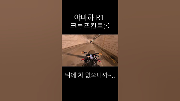 바이크 탈 때 꿀팁 (feat.크루즈컨트롤)