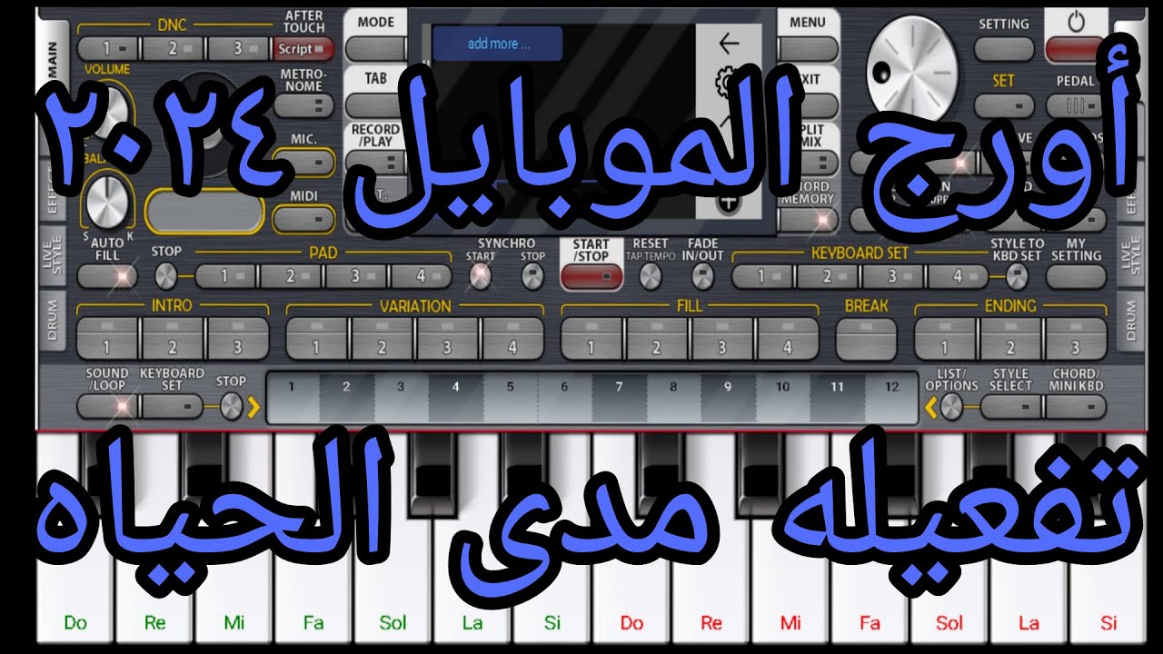 اورج 2024طريقة تفعيل اورج الموبايل2024