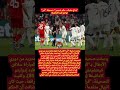 وداع شريف حكم خسيس صحيفة أس تهاجم طرد كامافينغا نزوة أفسدت مباراة رائعة