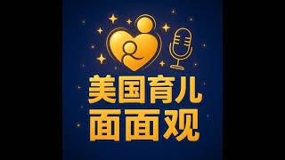 AI家教与天价学区房：科技是抹平还是加剧了美国教育鸿沟？