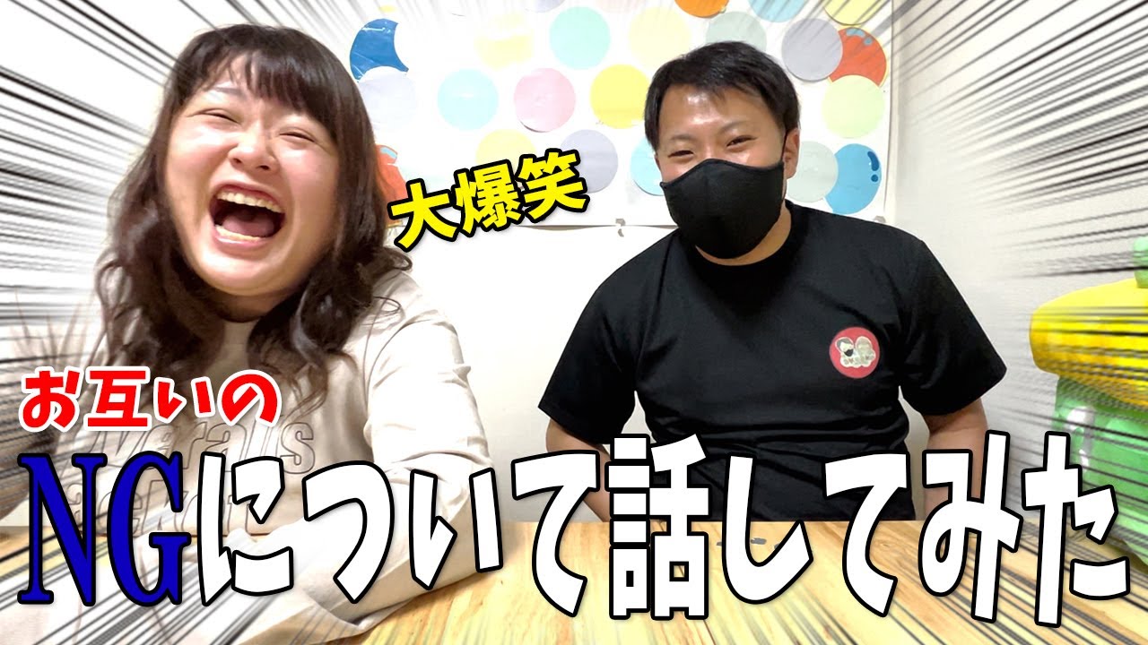 Do you know that it's not allowed? ꉂ🤣𐤔 - YouTube