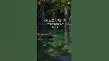 قل الحمد لله الدي إصطفى #أحبكم #اكسبلور #المصحف #تلاوة_خاشعة #duet #حالات_واتس #لايك #راحة_نفسية