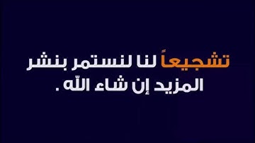 الشيخ عبدالمطلب البودي تلاوة لما يتيسر من سورة الأنعام